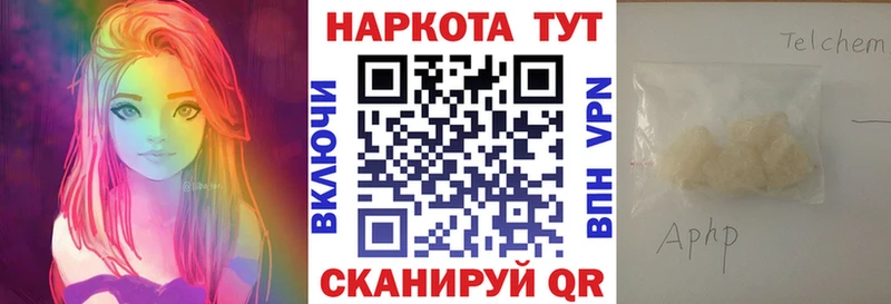 Наркошоп купить Гашиш  Псилоцибиновые грибы  МЕФ  Alpha PVP  Стрежевой