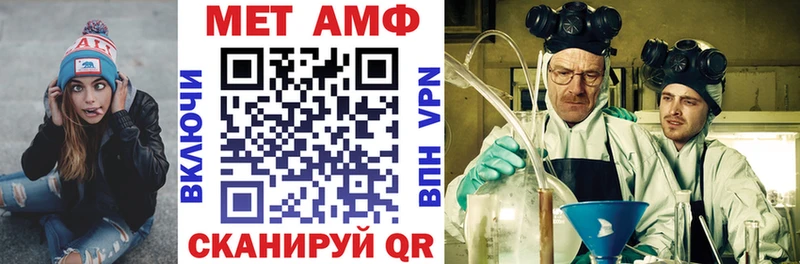 АМФ Premium  Купить где  Стрежевой 