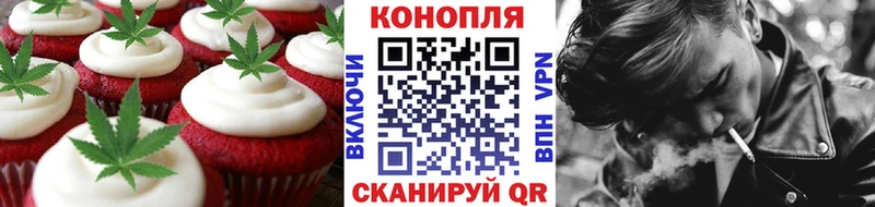 Еда ТГК марихуана  Купить где  Стрежевой 