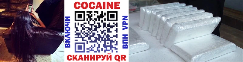 Cocaine Колумбийский  Купить где  Стрежевой 