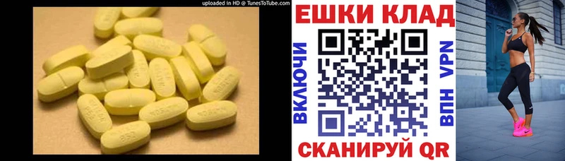 Купить где  Стрежевой  ЭКСТАЗИ XTC 