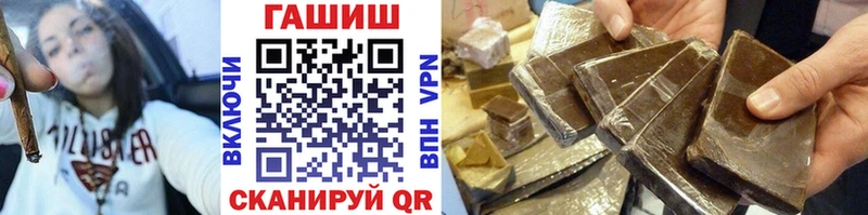 Купить  Стрежевой  Гашиш VHQ 