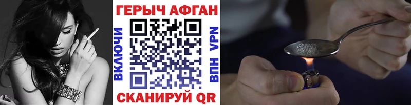 Героин гречка  Купить  Стрежевой 
