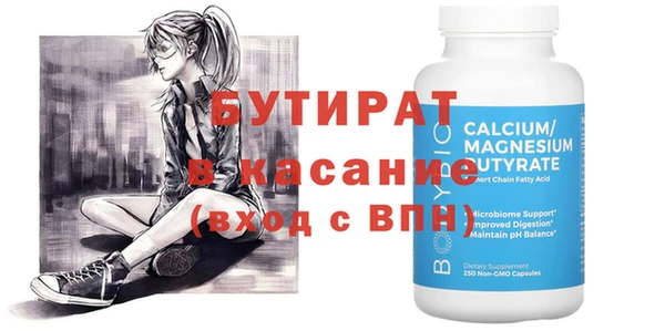 прущие грибы Белокуриха