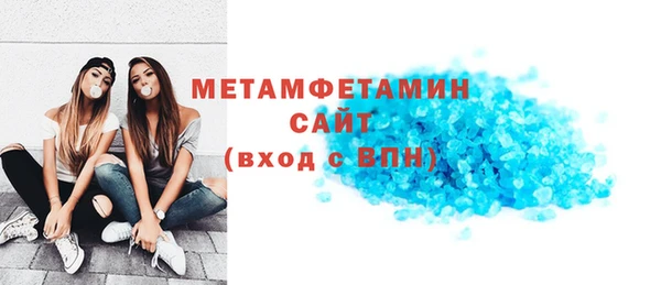 apvp Беломорск