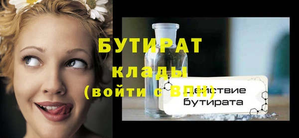 прущие грибы Белокуриха
