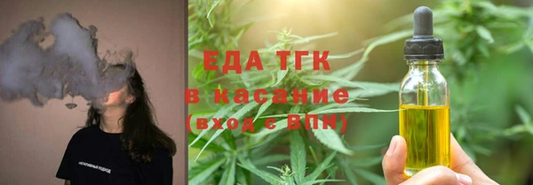 прущие грибы Белокуриха
