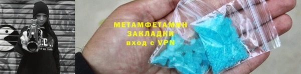 apvp Беломорск