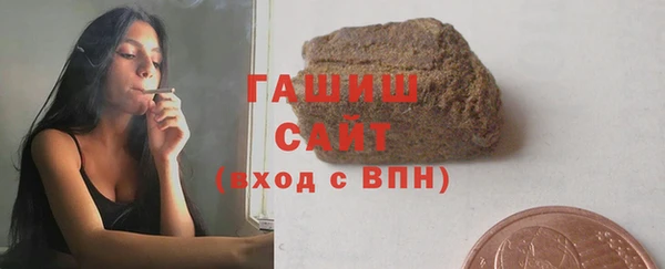 прущие грибы Белокуриха