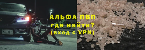 apvp Беломорск