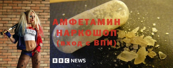 apvp Беломорск