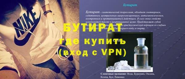 прущие грибы Белокуриха