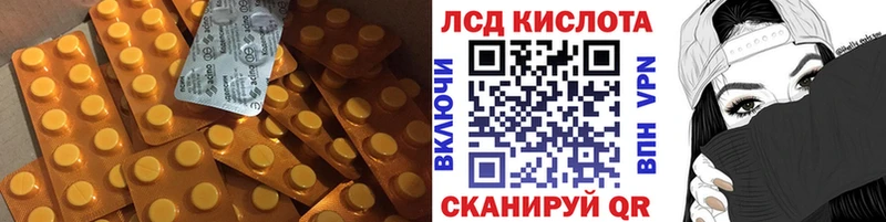 Лсд 25 экстази кислота  Купить  Стрежевой 