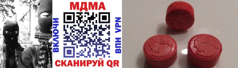 Купить  Стрежевой  МДМА VHQ 