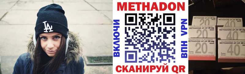 Метадон белоснежный  Купить где  Стрежевой 
