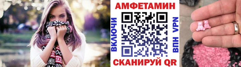 Первитин Декстрометамфетамин 99.9%  Купить закладки  Стрежевой 