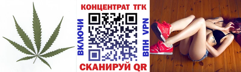 Дистиллят ТГК вейп с тгк Стрежевой