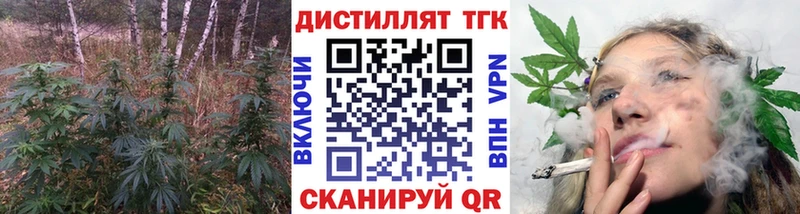 Купить закладки  Стрежевой  Дистиллят ТГК вейп с тгк 