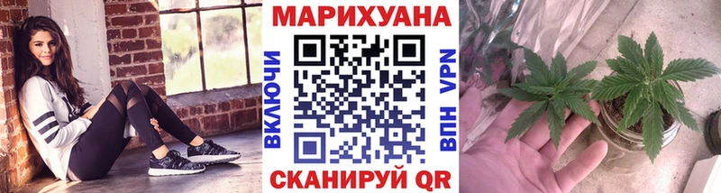 МАРИХУАНА OG Kush  Купить закладки  Стрежевой 